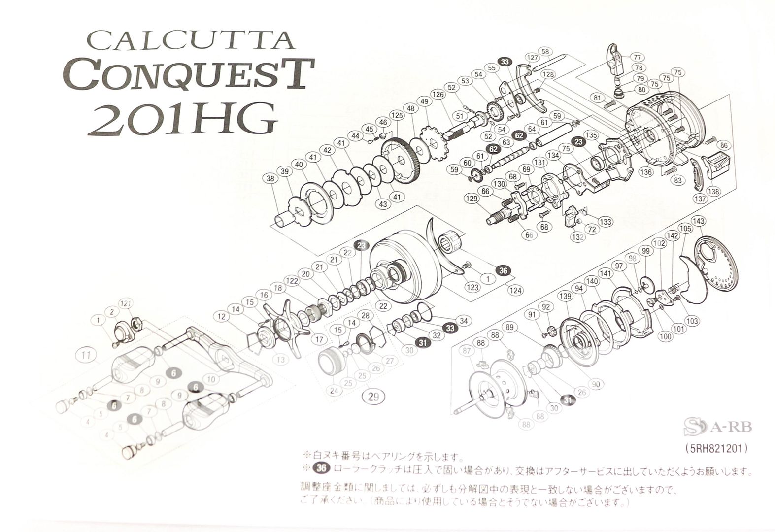 Shimano Reel Baitcast Calcutta Conquest 201HG Left Hand (4403) eBay